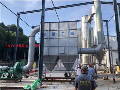 石墨烯干燥設(shè)備-閃蒸干燥機(jī)